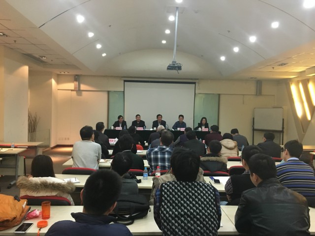 安全節(jié)能中心、東方泰瑞公司召開(kāi)2015年度工作總結(jié)會(huì)