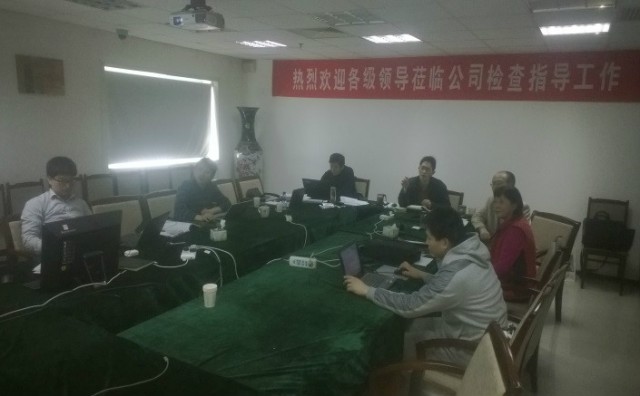 深入貫徹新《安全生產(chǎn)法》，項(xiàng)目二部率先與戰(zhàn)略合作伙伴啟動(dòng)“修編研討會(huì)”