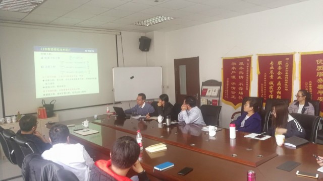 我公司開展事故風險數(shù)值模擬技術(shù)培訓(xùn)會