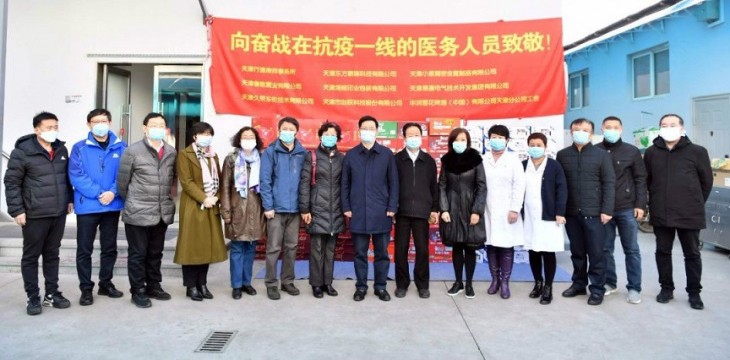 踐行國企責任，情系南開一線醫(yī)務人員
