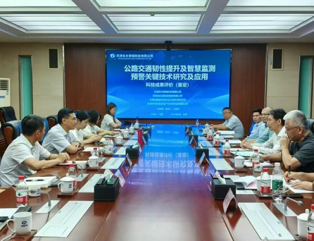 全國政協(xié)常委、中國安全生產(chǎn)協(xié)會常務(wù)副會長張興凱，趙瑞華副司長一行來院調(diào)研交流