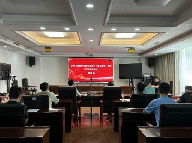 “交安學(xué)考”平臺正式上線——東方泰瑞公司助力天津市交委安全生產(chǎn)治本攻堅(jiān)三年行動(dòng)