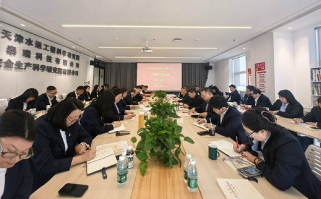 東方泰瑞召開黨總支委員（擴(kuò)大）會(huì)議暨公司二季度工作會(huì)議