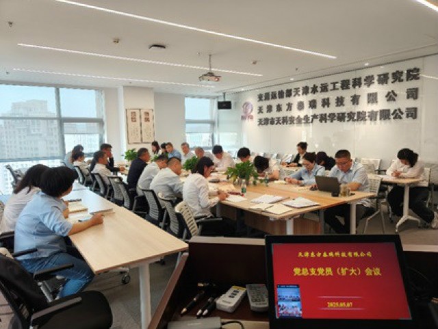 東方泰瑞公司黨總支集中開展深入貫徹中央八項(xiàng)規(guī)定精神學(xué)習(xí)教育并講授專題黨課