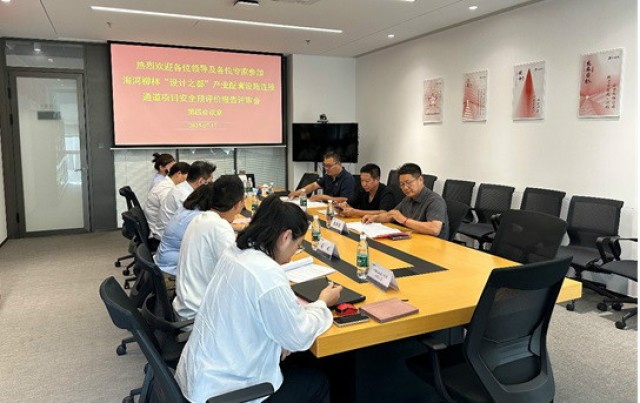 東方泰瑞公司承擔(dān)的海河柳林“設(shè)計(jì)之都”產(chǎn)業(yè)配套設(shè)施連接通道安全預(yù)評(píng)價(jià)項(xiàng)目通過(guò)專(zhuān)家評(píng)審