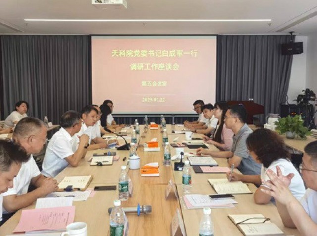 黨委書(shū)記白成軍調(diào)研東方泰瑞公司